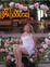 Знакомства в г. Москва: Весна, 30 - ищет Парня