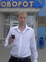 Знакомства в г. Екатеринбург: денис, 34 - ищет Девушку от 22  до 35