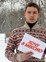 Знакомства в г. Москва: Егор, 18 - ищет Девушку