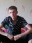 Знакомства в г. Хабаровск: андрей, 24 - ищет Девушку