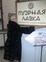 Знакомства в г. Ханты-Мансийск: МарьИванна, 21 - ищет Парня до 99