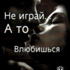 ღ♥۩milaay24۩♥ღ из Гатчина