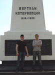 Аслан из Санкт-Петербург ищет Девушку от 16  до 26