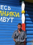 Алексей из Москва ищет Девушку от 18  до 40