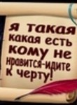 наинькаЗАИНЬКА из Санкт-Петербург ищет Парня от 27  до 33