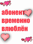 √ιק☆Vovan☆ из Благовещенск (Амурская обл.) ищет Девушку