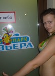 Знакомства в г. Уфа: Джулия, 23 - ищет Парня